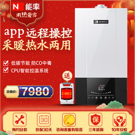 能率GQH-27A3FFA怎么样?好不好?