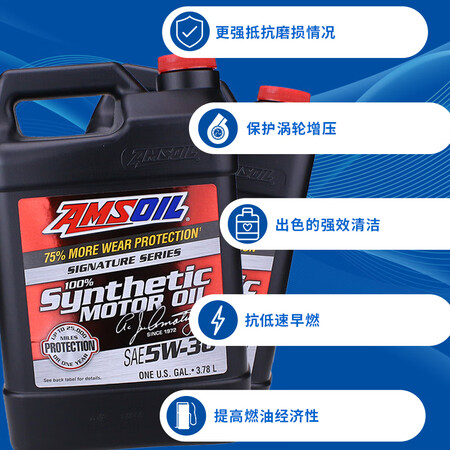 入手体验点评安索（AMSOIL）全合成机油 润滑油 5W-30 SP 3.78L 签名是不是真的啊？曝光优缺点！