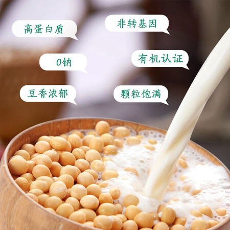 体验评测盖亚农场（Gaia Farm） 有机黄豆 22年新豆非转基因（豆质量如何？说说半个月感受告知！