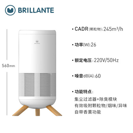 贝立安KJ245G怎么样?上档次吗?
