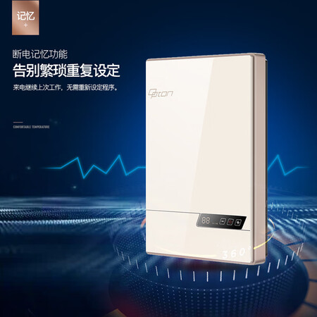 欧普顿F2H-Y70A怎么样?上档次吗?