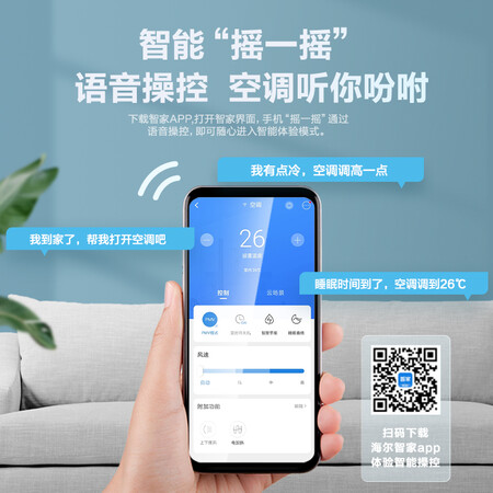 海尔荣御与美的风酷对比哪款更好-海尔荣御与美的风酷全面比较与分析_http://www.meifudie.com_好物_第5张