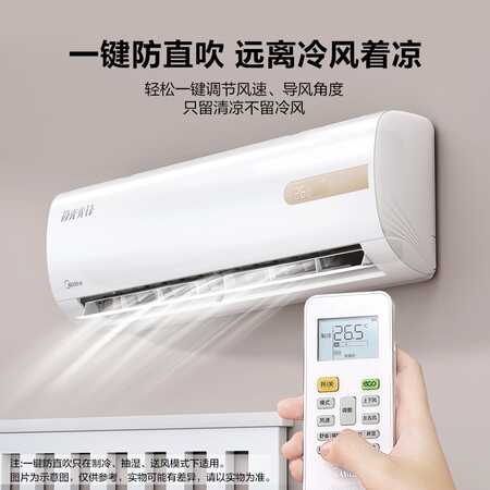 美的kfr35gwmhab1和冷静星的2哪个好？区别大吗？