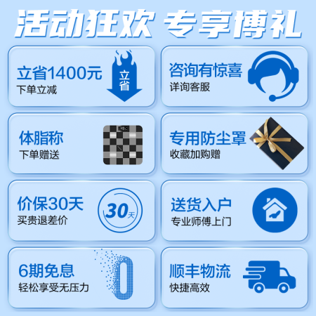 荣泰A30和海尔H12-101哪款好用点-荣泰A30和海尔H12-101哪款更值得入手用点_http://www.meifudie.com_好物_第4张