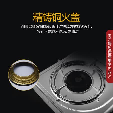 万和D7G02X怎么样?评价如何?