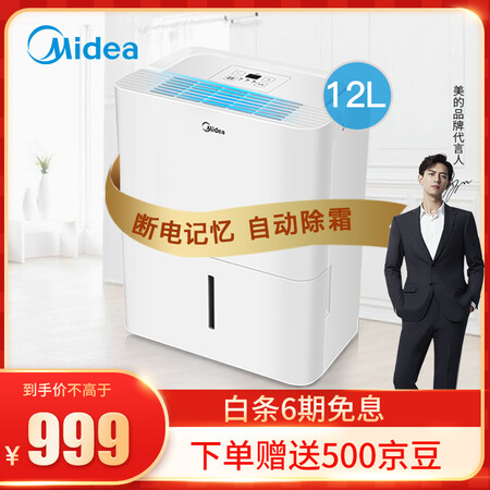美的CF12BDN7-DN怎么样?评测好吗?