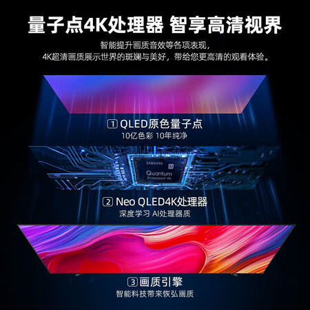 三星QA65Q70ZAJXXZ怎么样？使用评价好吗？