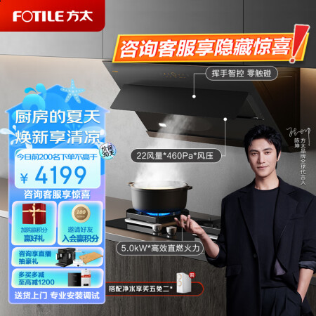 老板27A7和方太JCD9A哪个好一些-老板27A7和方太JCD9A深度对比_http://www.meifudie.com_好物_第1张