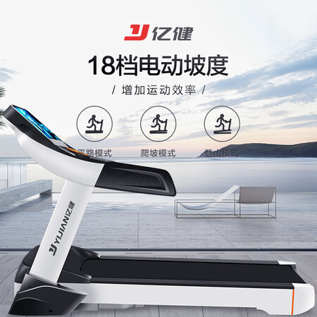 亿健s900和8009哪个好?区别是什么?