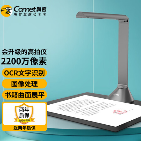 科密GP1600AF怎么样？性价比高吗？