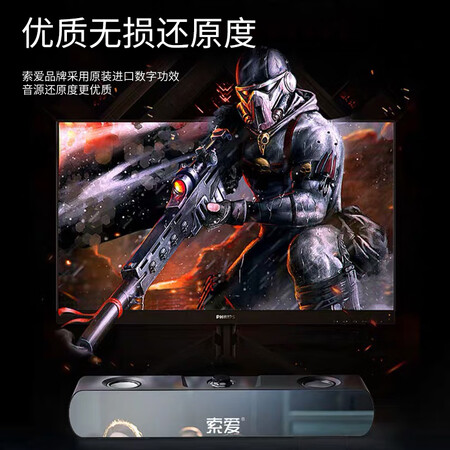 索爱sh16与saa6哪个好？有何区别？