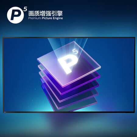 飞利浦55OLED803T3怎么样-飞利浦55OLED803T3性能表现如何_http://www.itswebtime.com_好物推荐_第2张