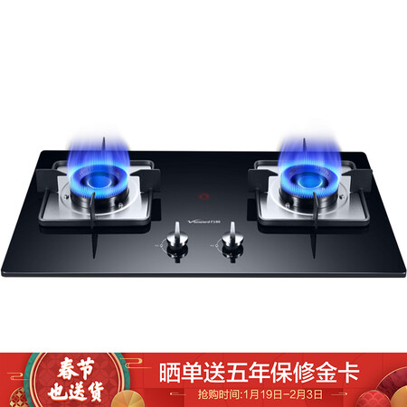 万和B6-L338XW-20Y怎么样?评价如何?