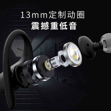 dacomathletetws和qcyt6哪个好？有什么区别？