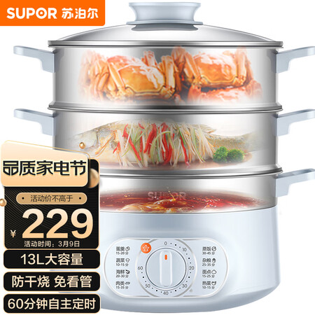 亲测解析苏泊尔ZN28YK815评测划算不划算？体验真的不好吗！