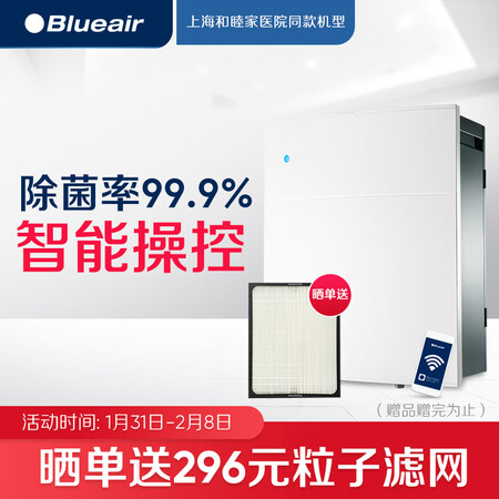 布鲁雅尔260i怎么样?质量好吗?