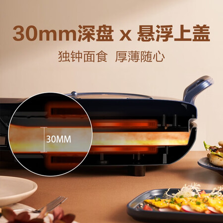 口碑评测美的MC-JK34X3-150值不值得入手？看一看，！