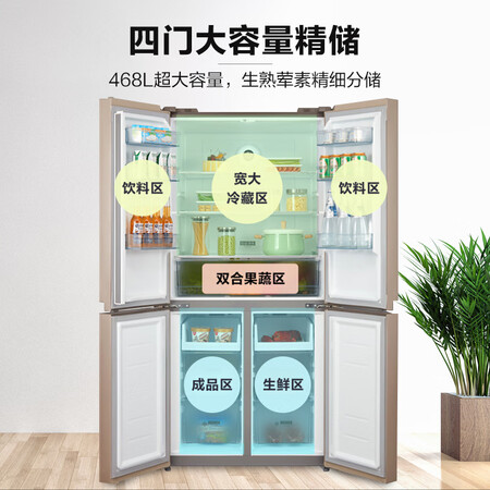 美的bcd-468wtpm(e)与bcd-440wtpm(e)哪个好?区别大吗?