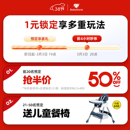 亲身吐槽BABYSTONEZ1用户评价如何？1个月感受揭秘比较！！