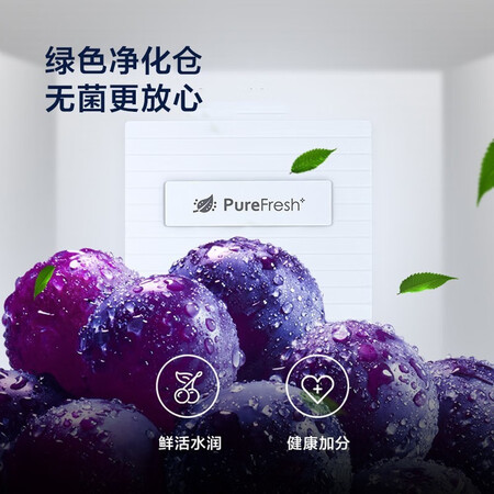 海信法式多门冰箱怎么样?值得入手吗?