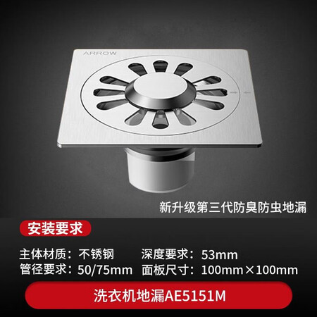 感受体验评测箭牌（ARROW）AE5107评测感觉真的好吗？了解一星期心得分享！