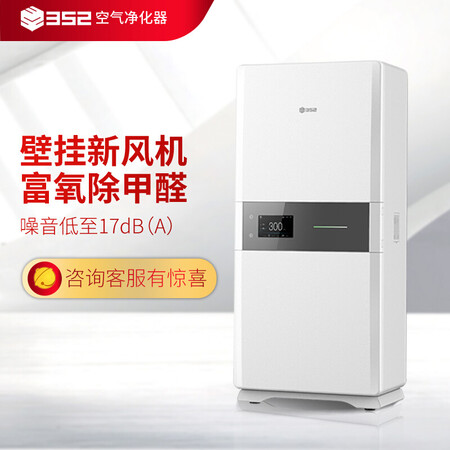 352G30怎么样?质量如何?