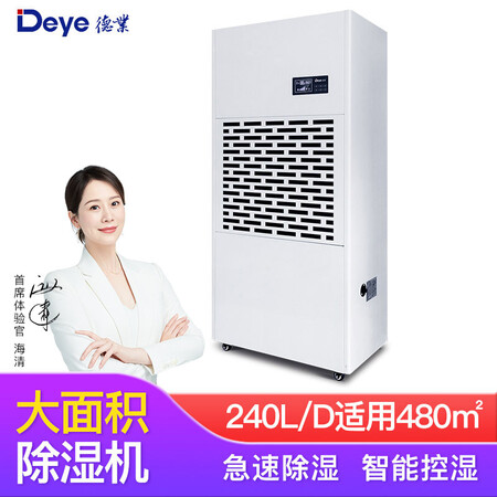 德业DY-6240A怎么样-德业DY-6240A真实用户使用评价_http://www.tuijianxing.com_好物_第3张