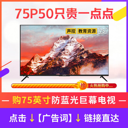 酷开55k5c和55k5x哪个好？区别有没有？
