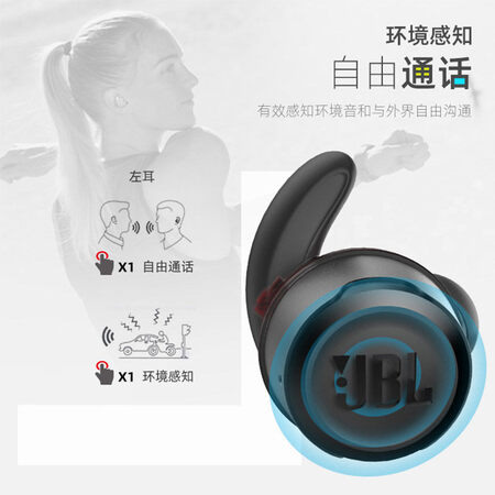 jbl flow和jbl ua flash哪个好?区别大不大?