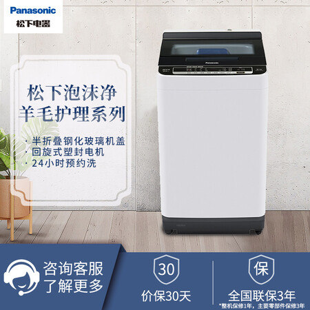 松下xqb85-h78321和xqb80-x8155哪个好？有啥区别？