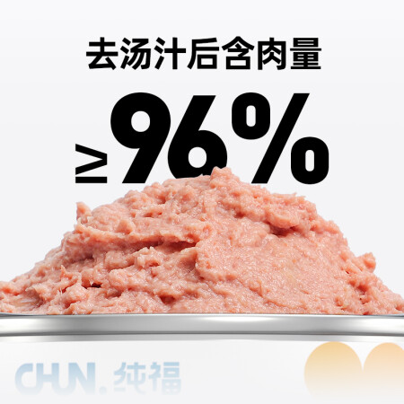 纯福全价主食罐混合口味100g6罐使用评测真的好吗_http://www.meifudie.com_好物_第3张