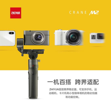 zhi yu云鹤M2怎么样？评价如何？