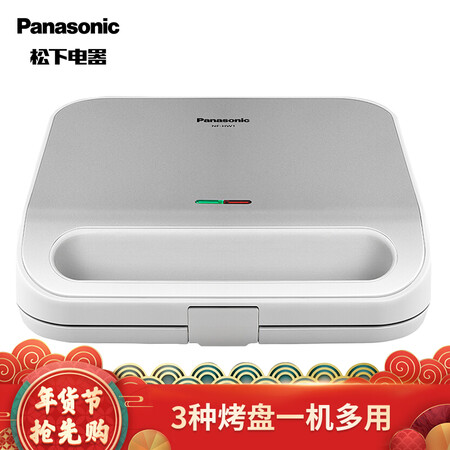 松下NF-HW1怎么样-松下NF-HW1配置与性能详评_http://www.itswebtime.com_好物推荐_第1张