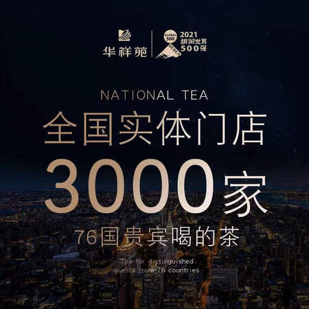 到手评测华祥苑1014012041064参数如何？说说我的感受！