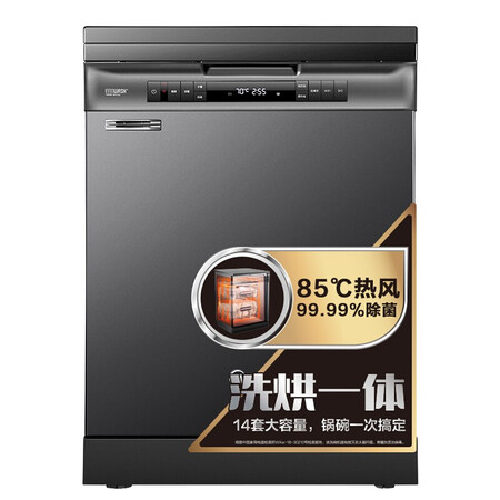 美的h5和rx600哪个好?有何区别?