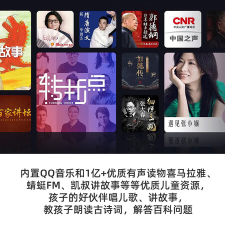 小米小爱音箱与小米AI哪个好?区别大不大?