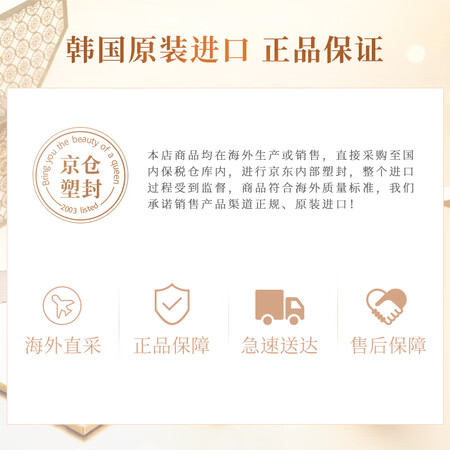 真实点评苏秘37°礼盒套装做工如何？告知两周感受分享！