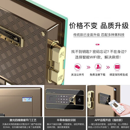 虎牌保险柜博瑞系列怎么样？牌子好吗？