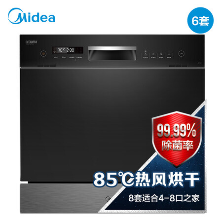 美的洗碗机p40与jd103哪个好？区别有没有？