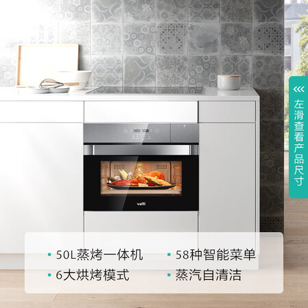 华帝i23009怎么样?属于什么档次?