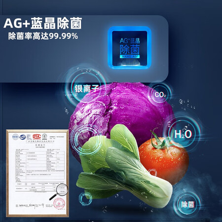 奥马冰箱BCD-533WKNG/B怎么样？质量好不好？