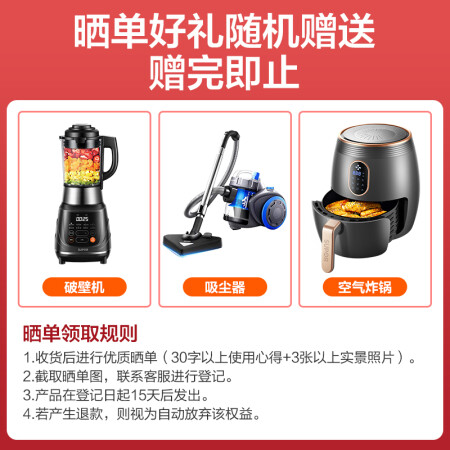 苏泊尔sf40hc88和cfxb40hc41-130哪个更好_http://www.meifudie.com_好物_第3张