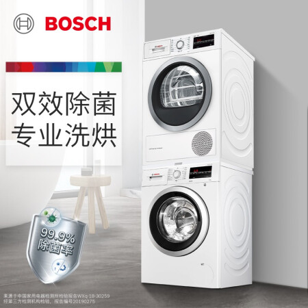 博世洗烘套装XQG100-WAP282602W是否划算_http://www.meifudie.com_好物_第2张