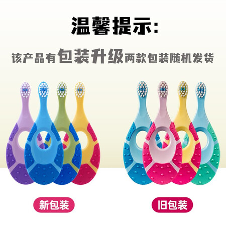 你们觉得Jorda挪威进口牙刷 婴幼儿童宝宝牙刷 软毛护龈训练小刷头 0-值不值的买？详细剖析曝光！