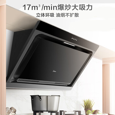 美的j30好还是dj319帅康cxw-258-s8807好哪个好?区别大不大?