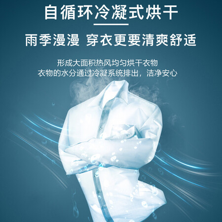 松下滚筒洗衣机10公斤 洗烘一体机XQG100-EG13T怎么样?使用评价好吗?