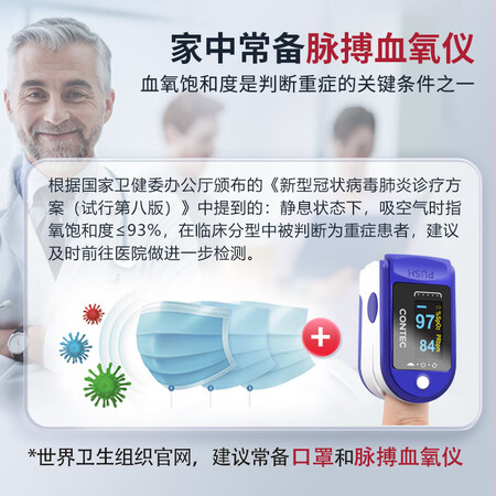 CONTECCMS50D怎么样？质量好吗？