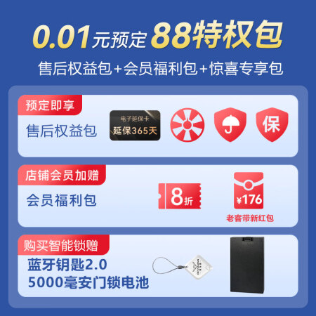 德施曼q5s和q2哪个好用-德施曼q5s和q2深度对比_http://www.meifudie.com_好物_第2张