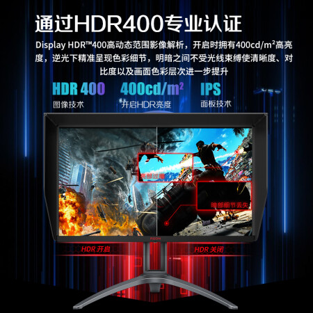 AOC 爱攻3 27英寸2K高清165Hz PS4显示器AG273QXS怎么样？质量好吗？