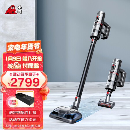 吸尘器小狗T12 Storm Rinse怎么样？测评如何？